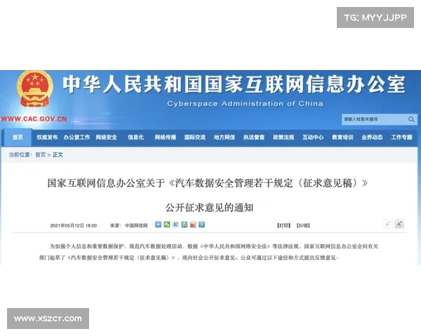中超上座率提升数据报告发布引发足球行业热烈讨论 中超上座率提升数据报告发布引发足球行业热烈讨论