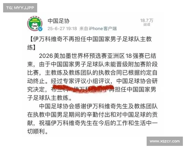 印度尼西亚主帅辞职后足协全球选聘聚焦欧美教练人才 印度尼西亚主帅辞职后足协全球选聘聚焦欧美教练人才